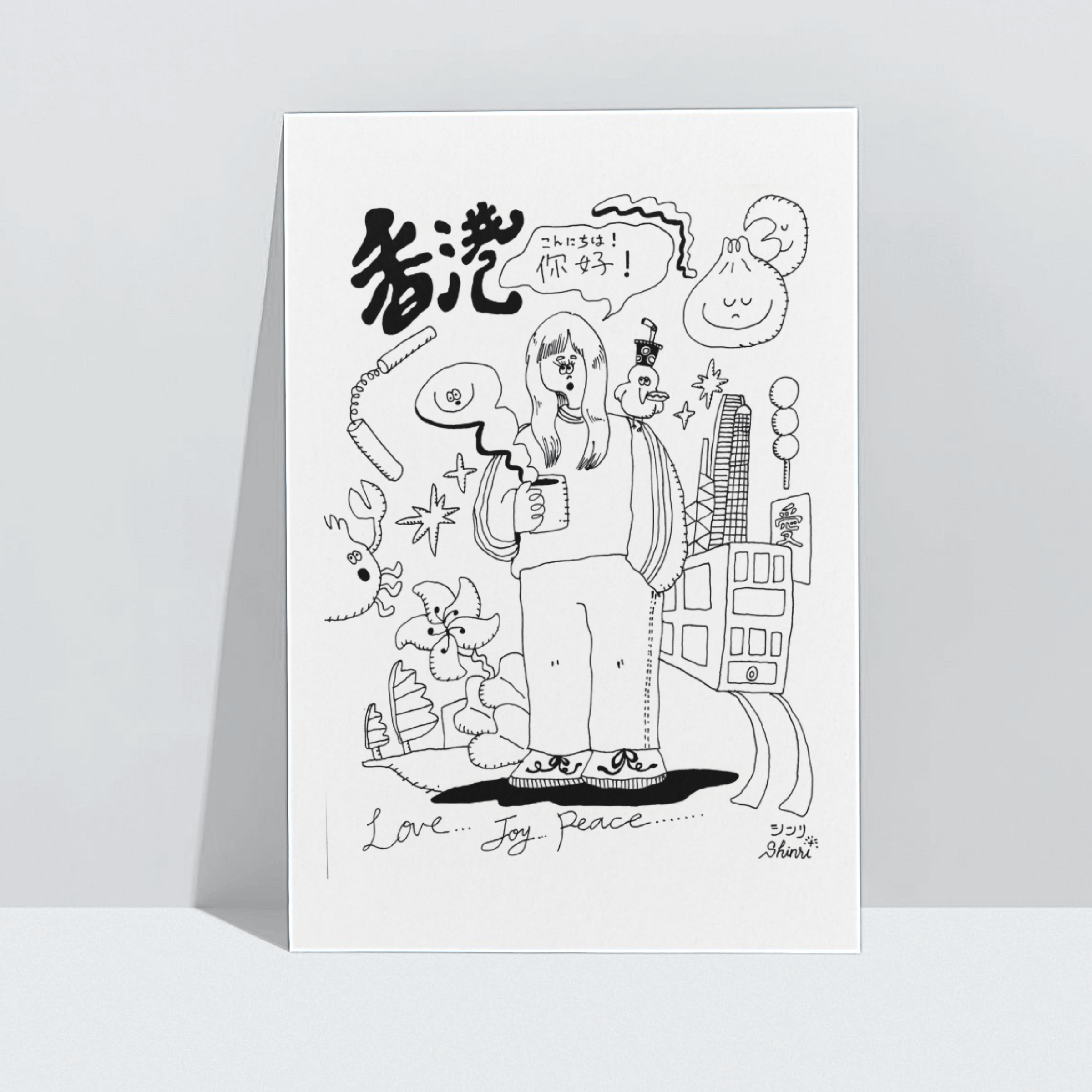 Shinri アートプリント A4 香港