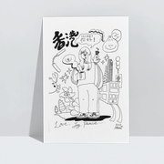 Shinri artprint A4 香港