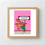 WEDNESDAY Art print Hollywoord Road