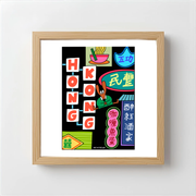 WEDNESDAY Art print HONG KONG