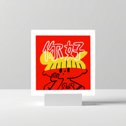 Daffy A4 art print 01