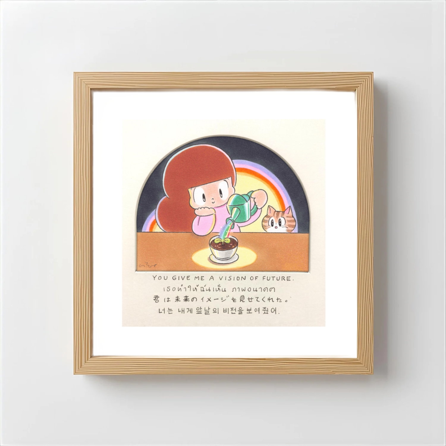 Mamuang 藝術印刷品 未來的願景