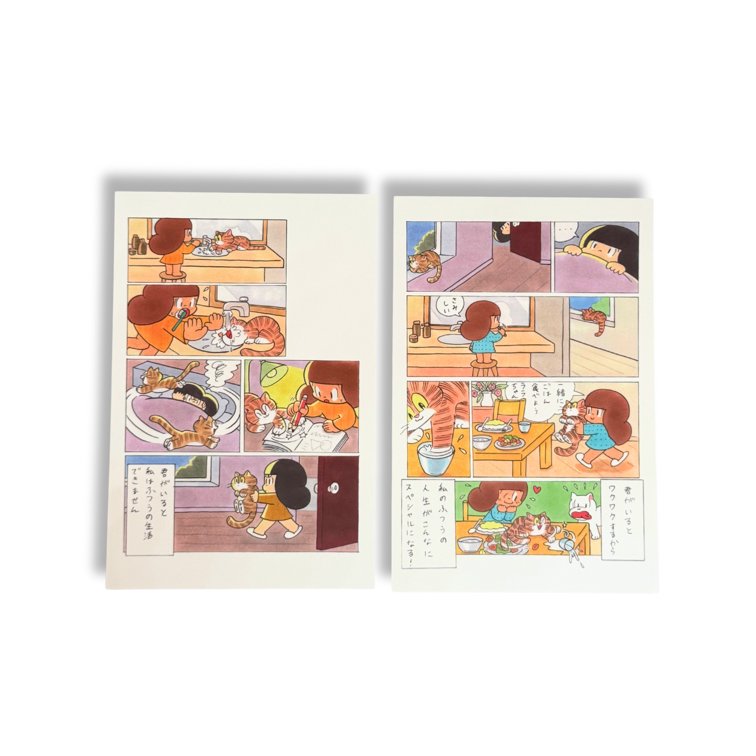 Mamuang postcard play