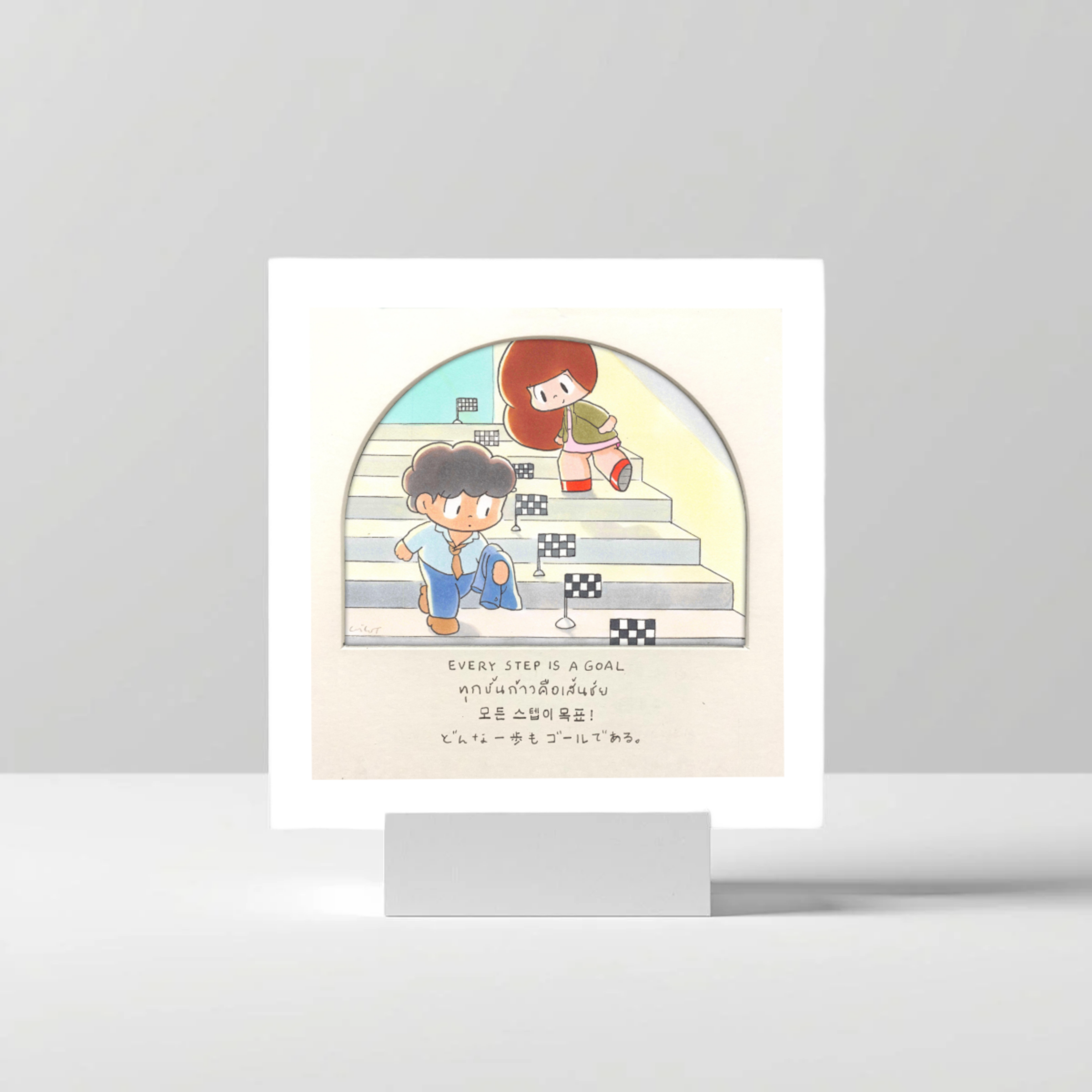 Mamuang 藝術印刷品 每一步都是目標 21x21 厘米