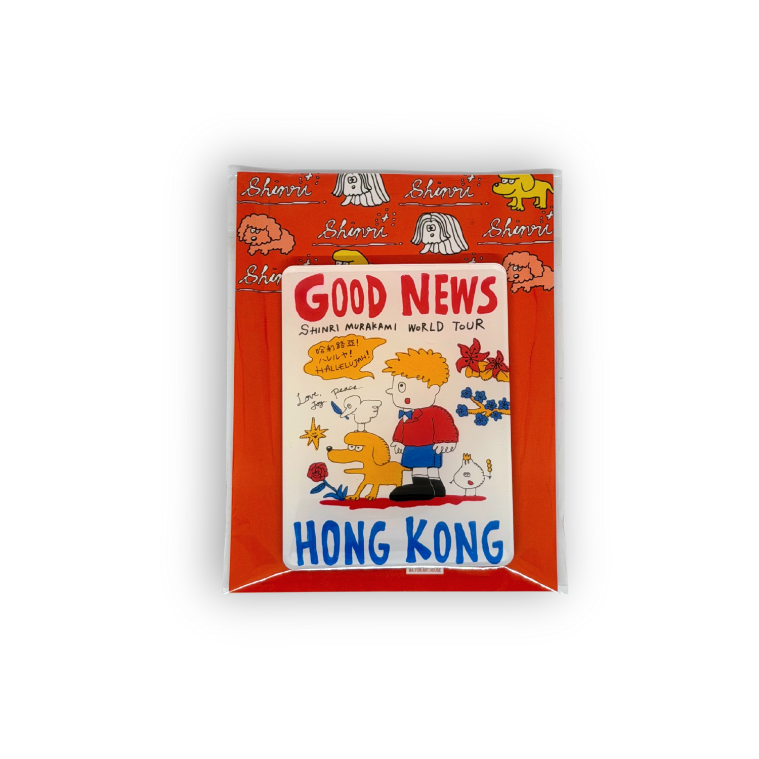 Shinri magnet GOOD NEWS HONG KONG