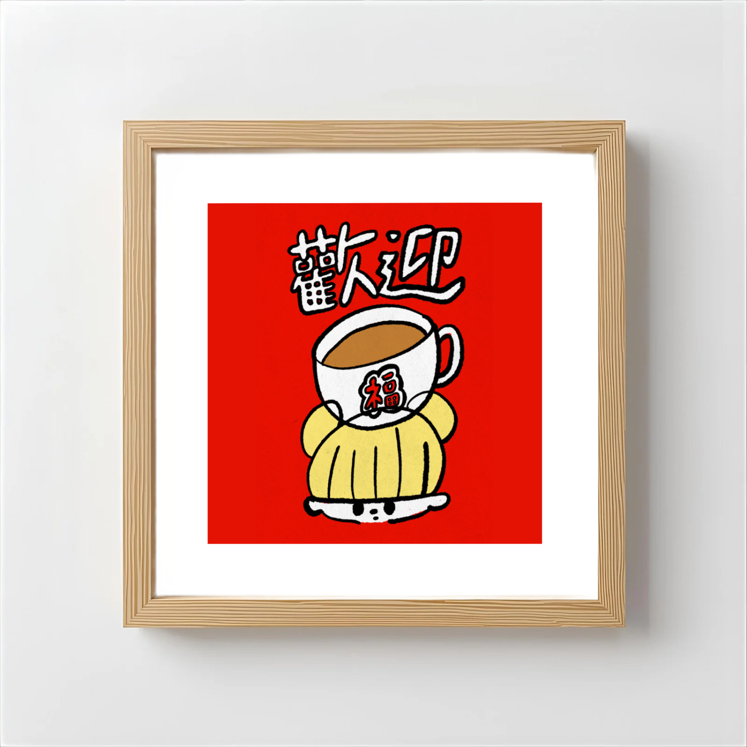 Daffy art print welcome