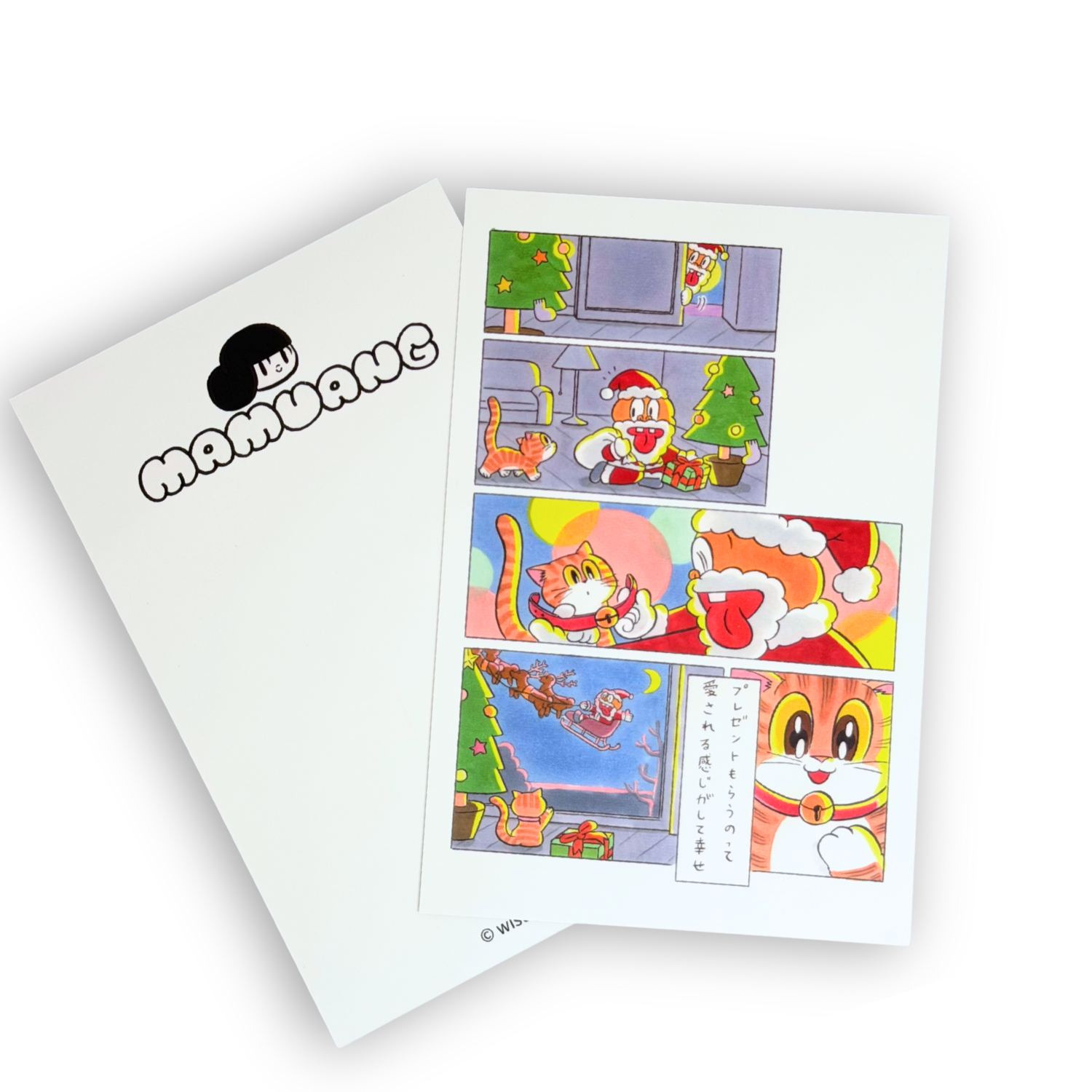 Mamuang postcard santa