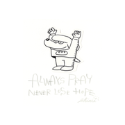 신리 작품 할렐루야