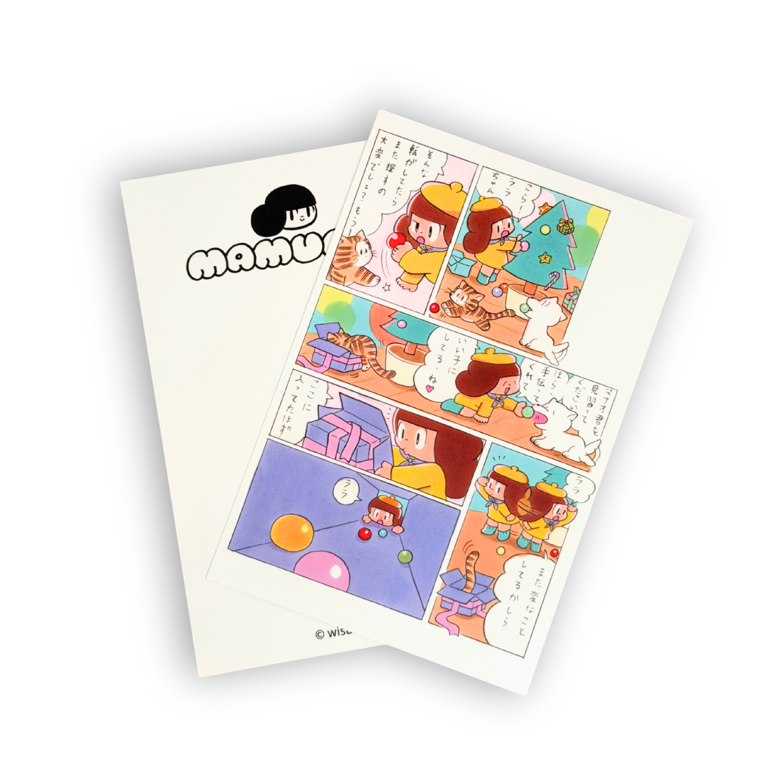 Mamuang 엽서 크리스마스 트리