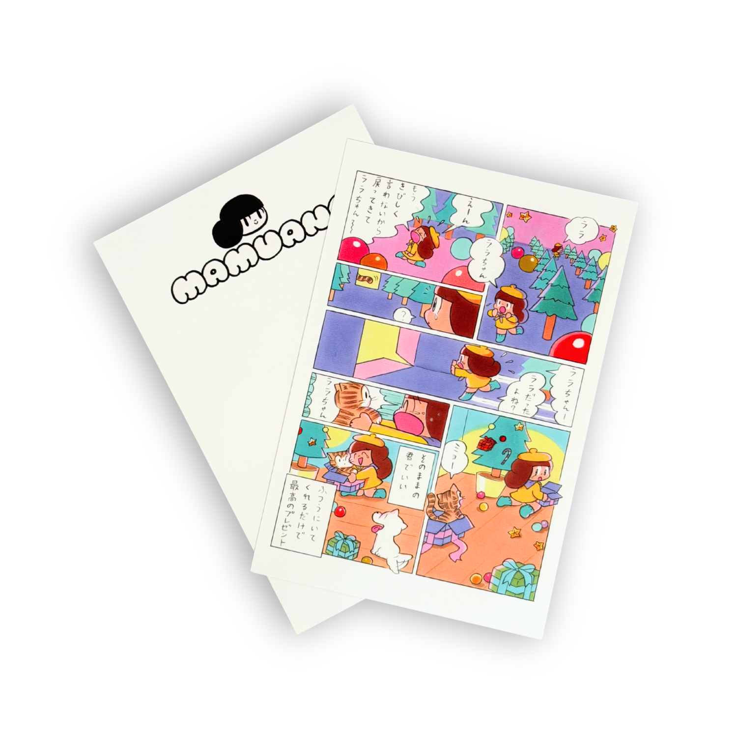 Mamuang postcard christmas tree