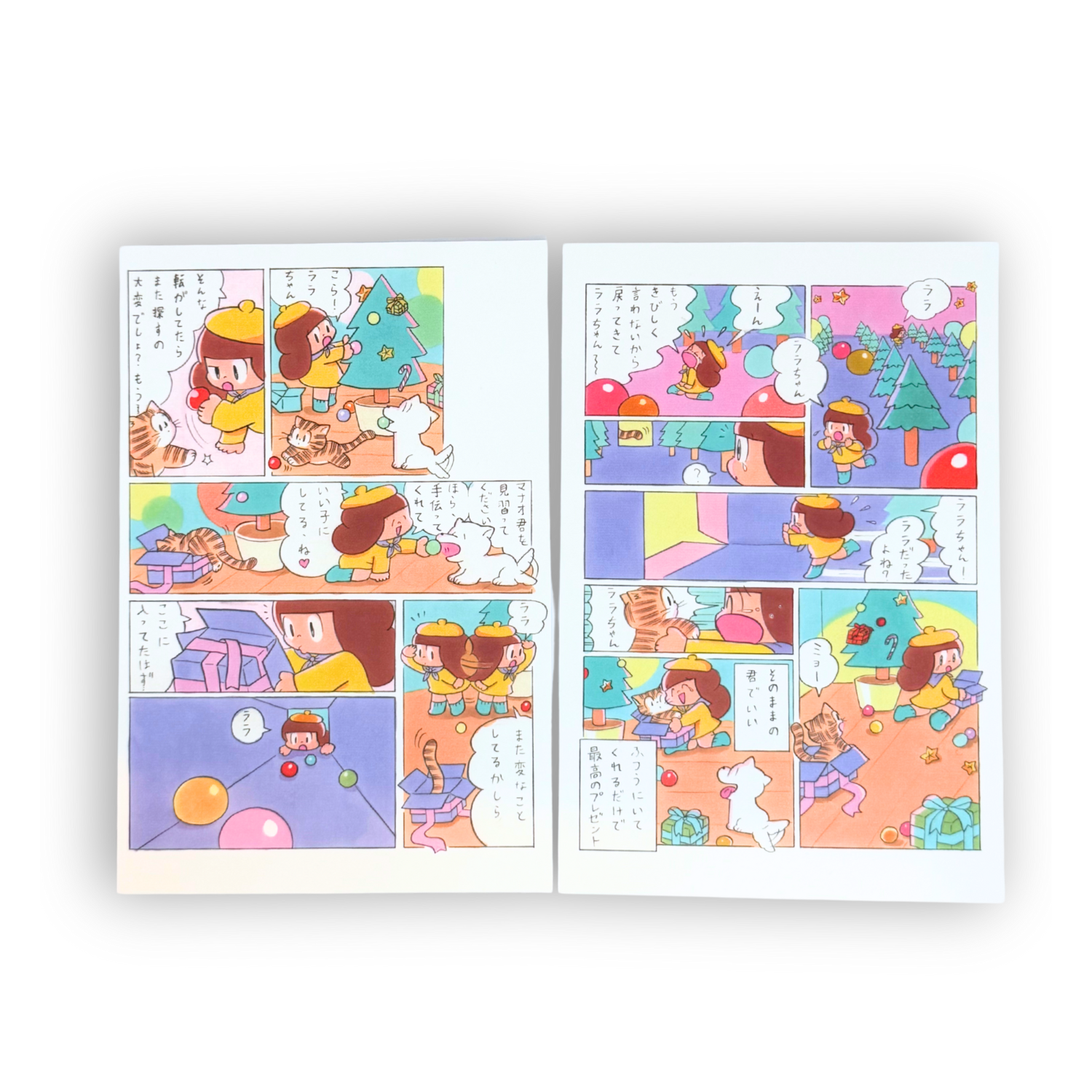 Mamuang postcard christmas tree