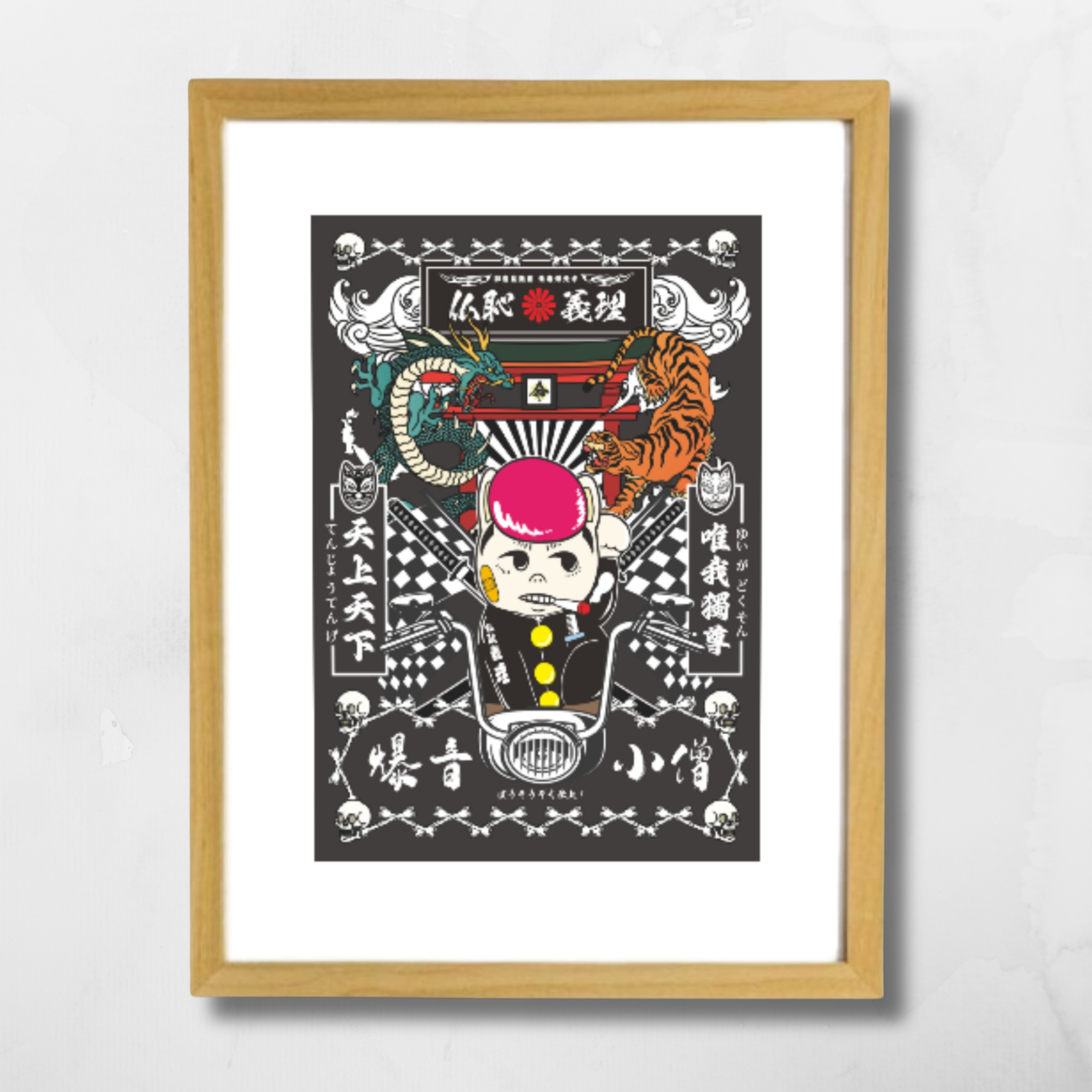 Masaya Aso artprint Hiroshi 5