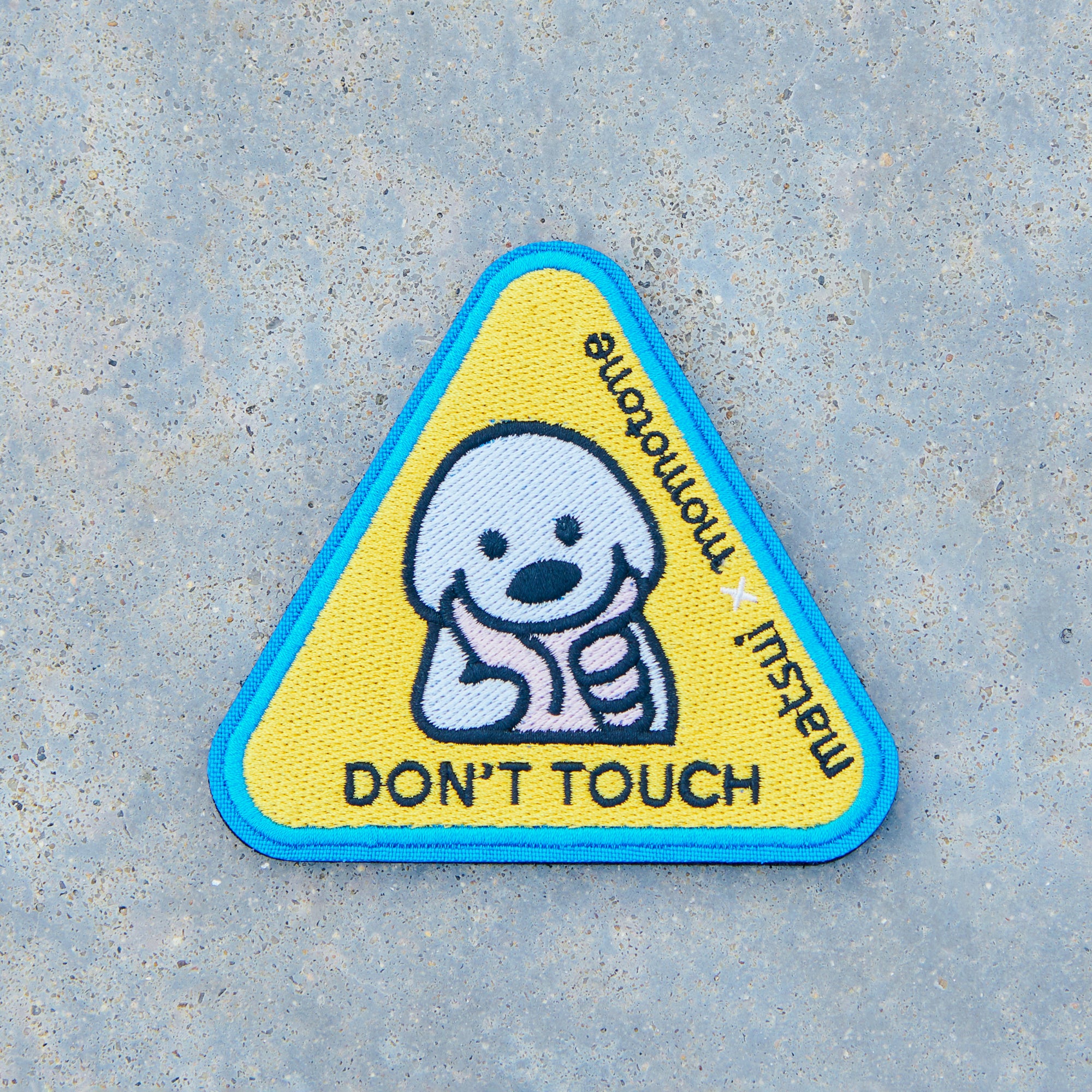 matsui x Momotone "Don't Touch" Caution Badge