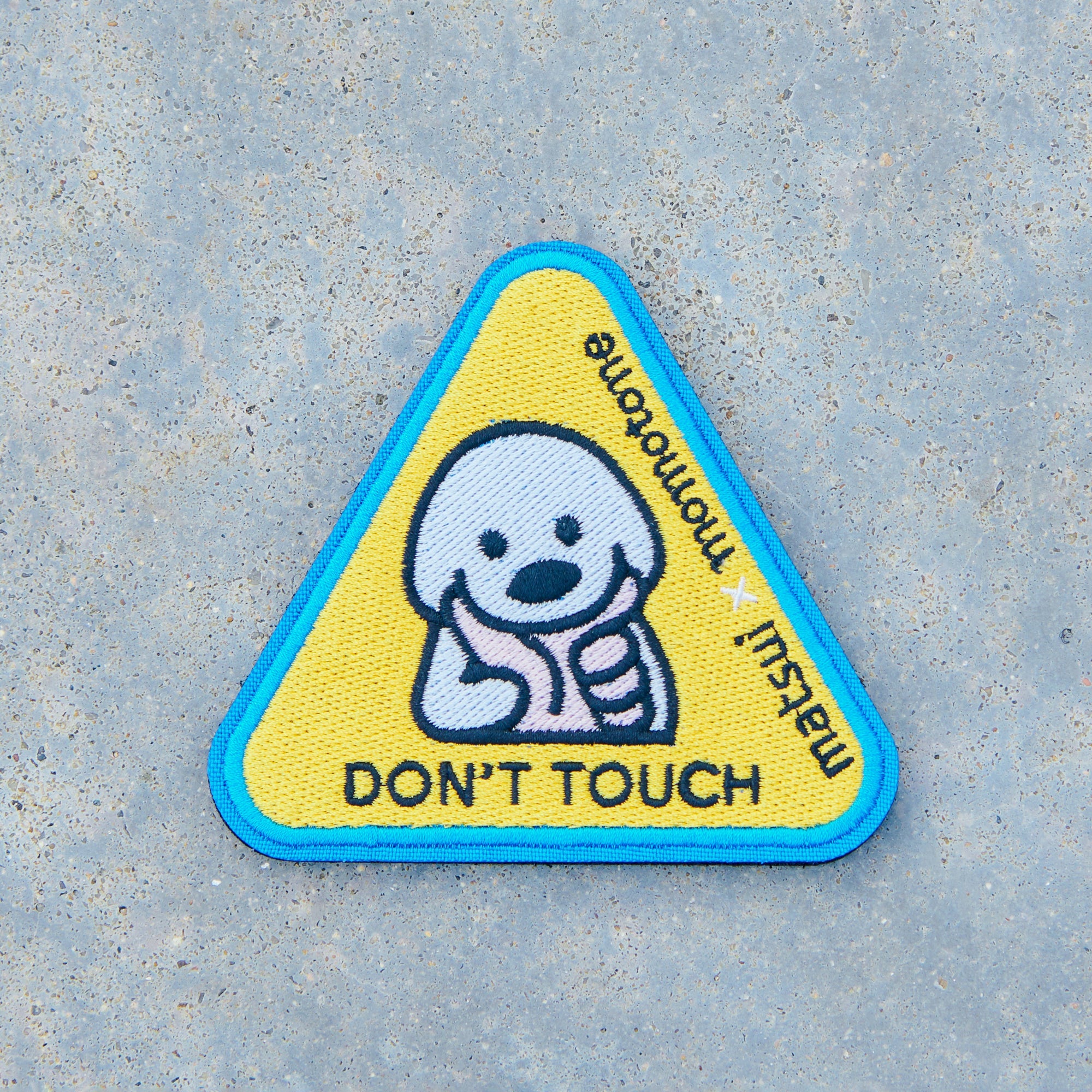 matsui x Momotone "Don't Touch" Caution Badge
