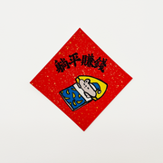 Daffy 새해 파이춘 03