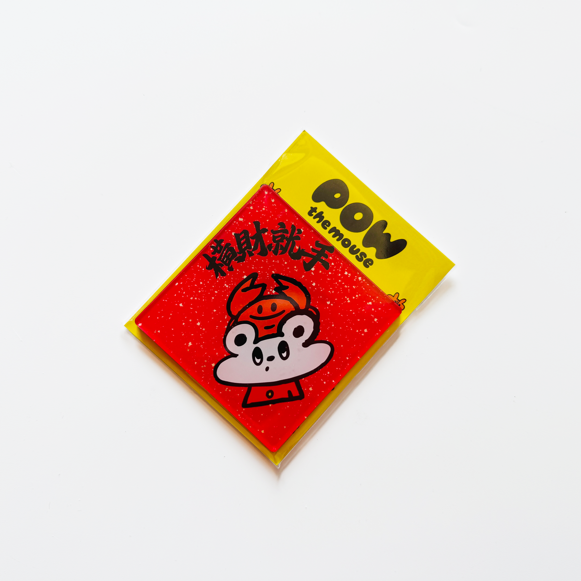 ダフィー新年マグネット04