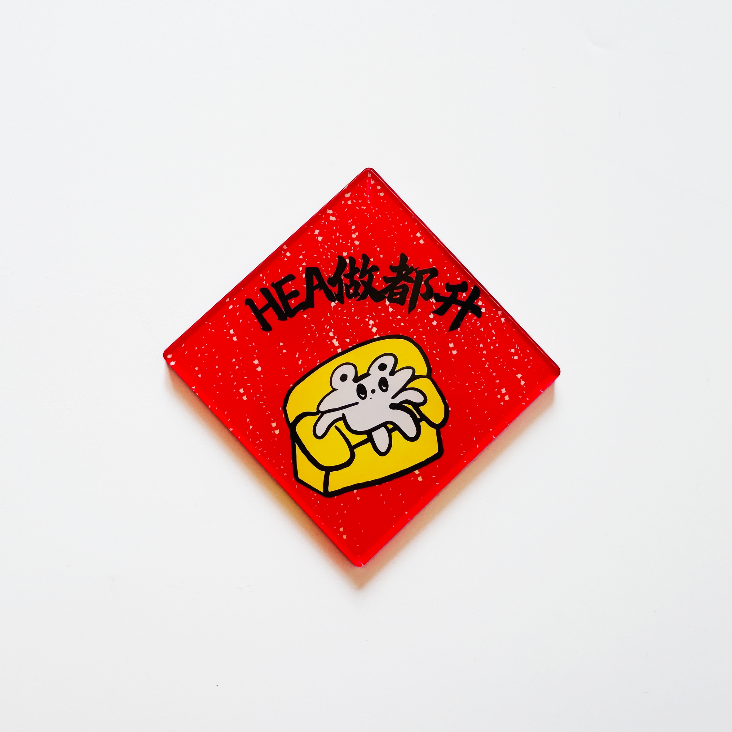 Daffy 새해 자석 02