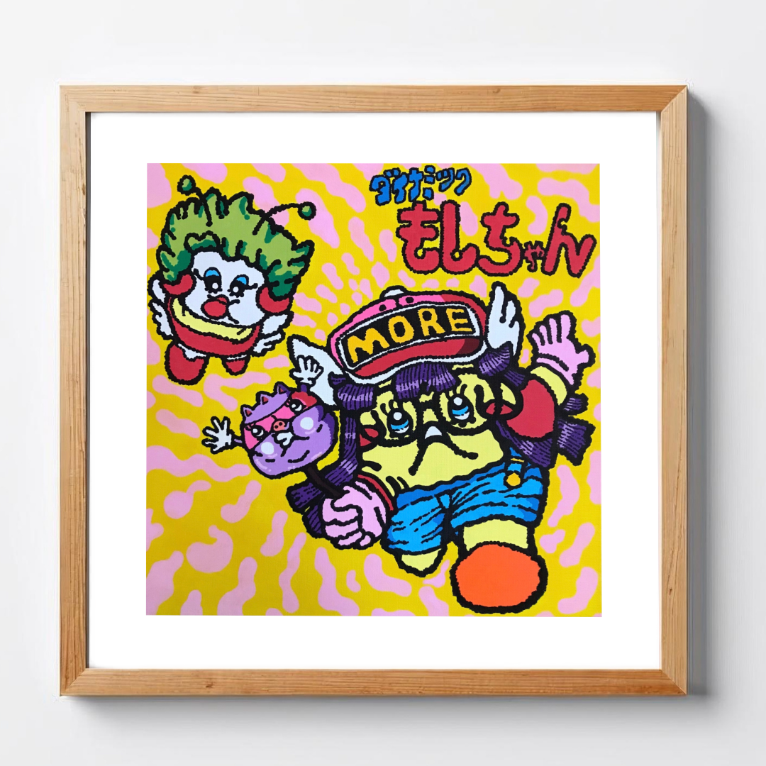 Fuku hanao art print - Excited More-chan