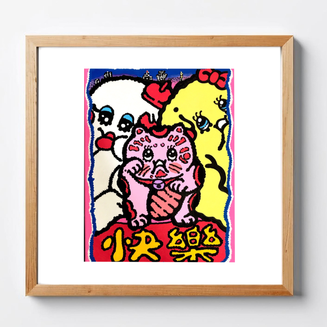 Fuku hanao art print - Pleasure (快樂)