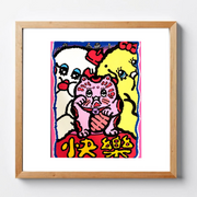 Fuku hanao art print - Pleasure (快樂)