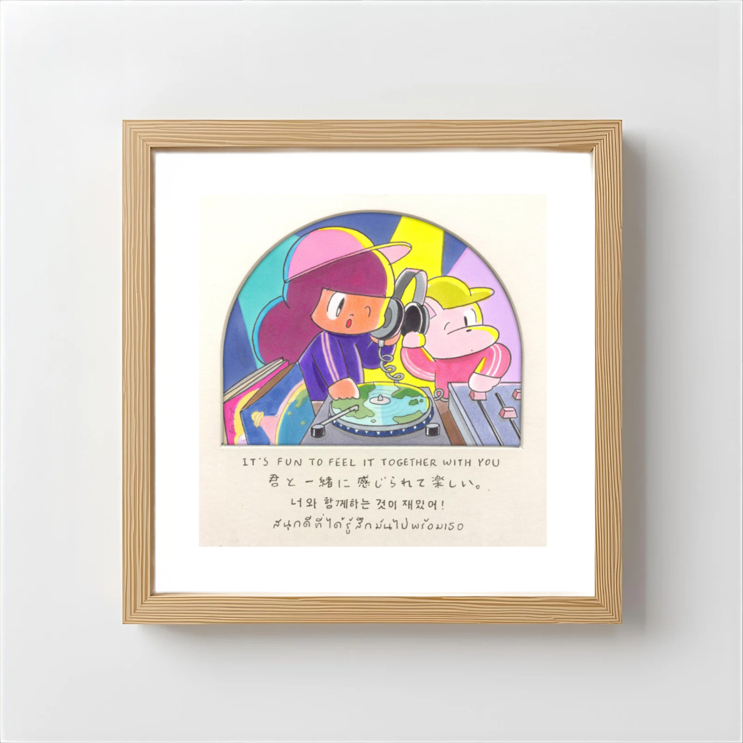 Mamuang 藝術印刷品 感覺很有趣