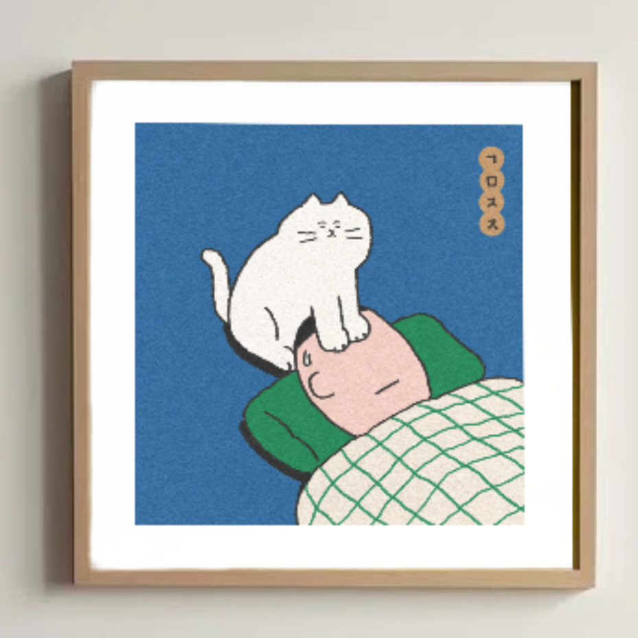 Gomatsu artprint "Cat's Eye Massage"