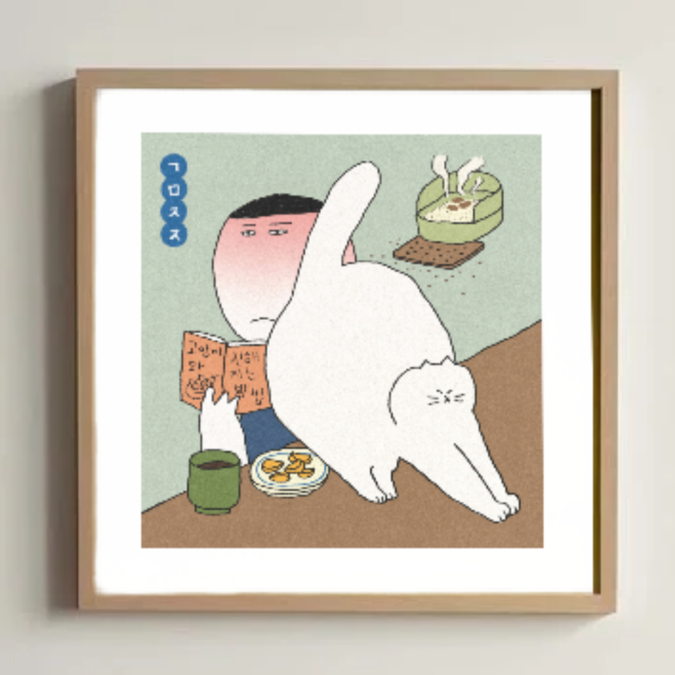 Gomatsu artprint "Cat Manual"