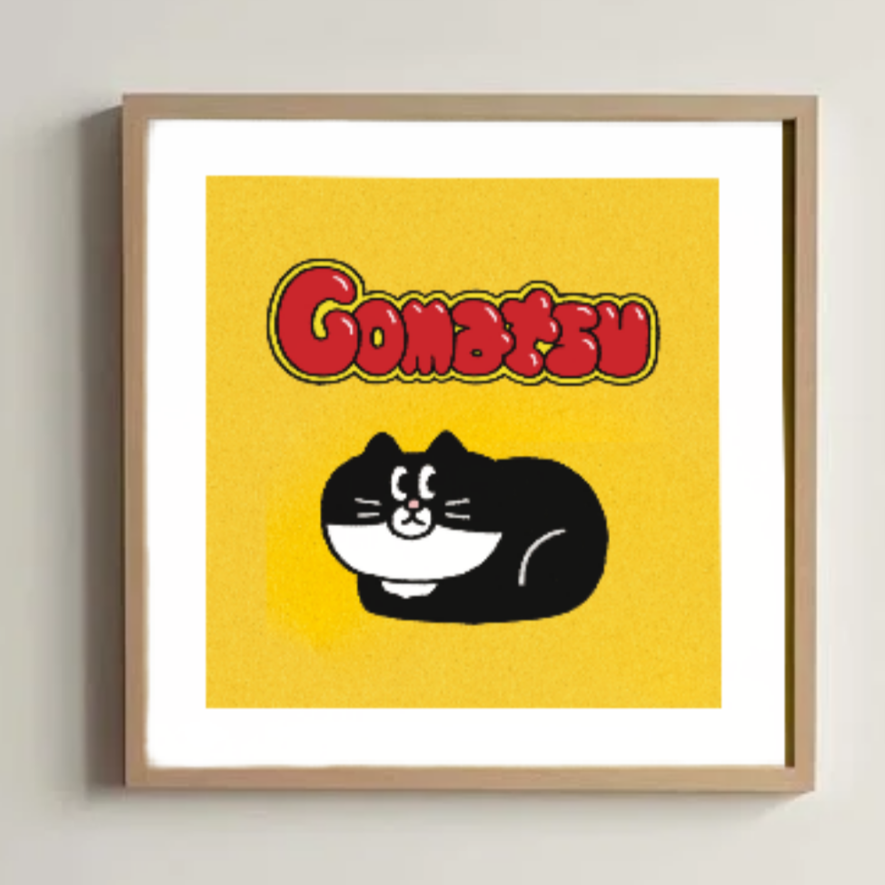 Gomatsu artprint "Black Cat Bongu"