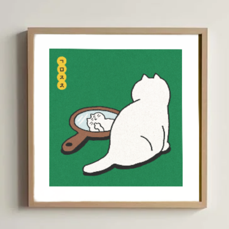 Gomatsu artprint "The Relationship Between a Cat and Its Butler" 2