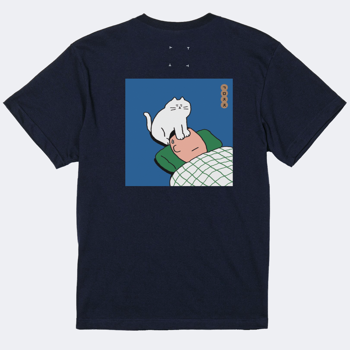ゴマツ×トゥゲザー Tシャツ IP0907