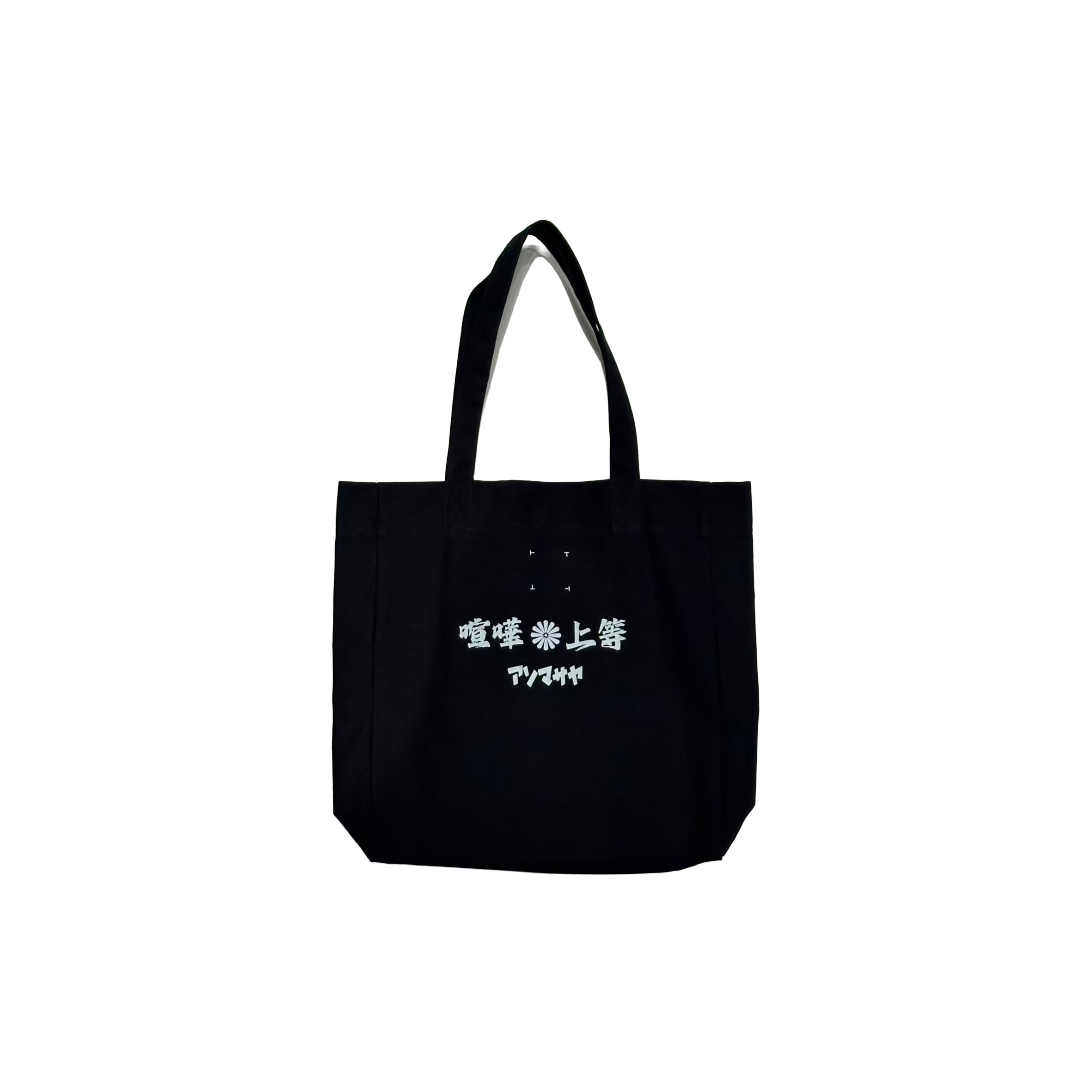 Masaya Aso xTogether Totebag IP1310