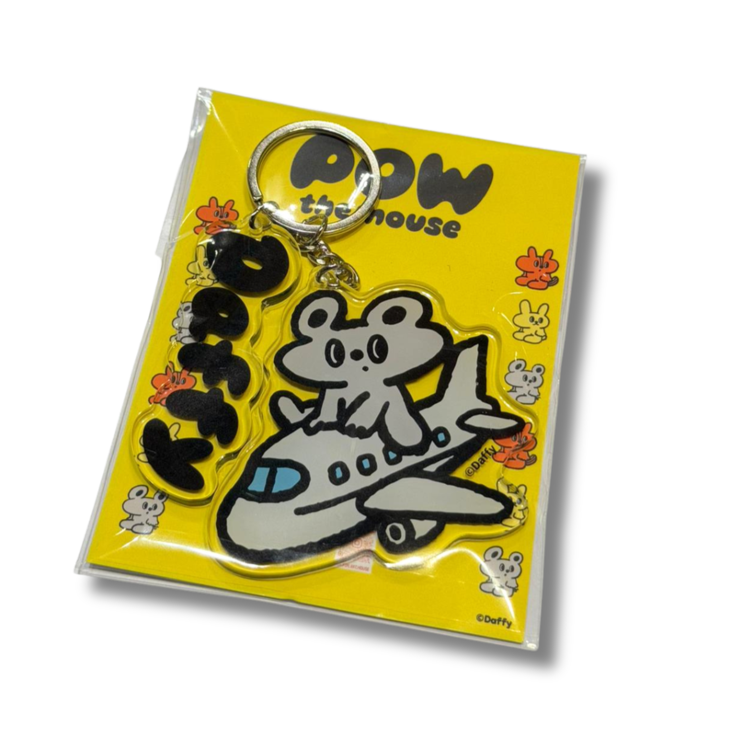 ダフィー キーホルダー 04