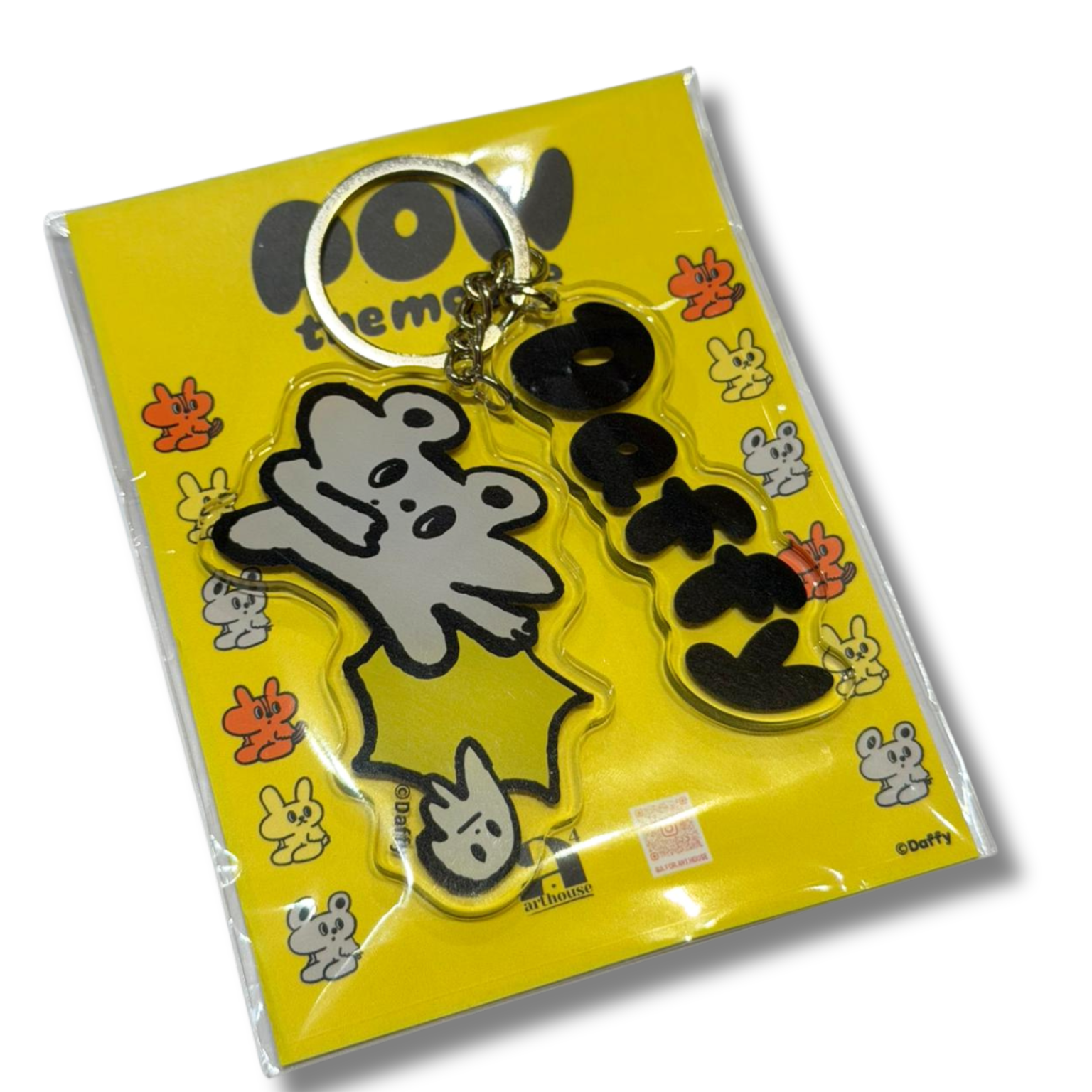 ダフィーキーホルダー08