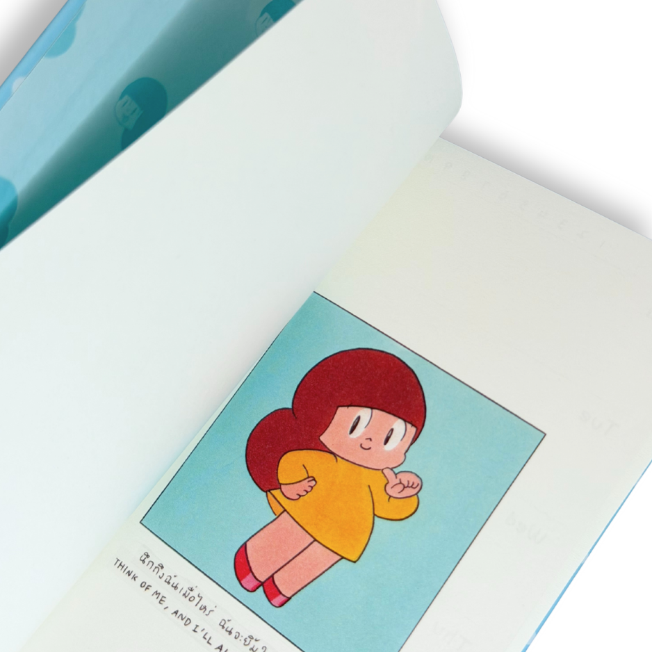 馬芒每週時間表