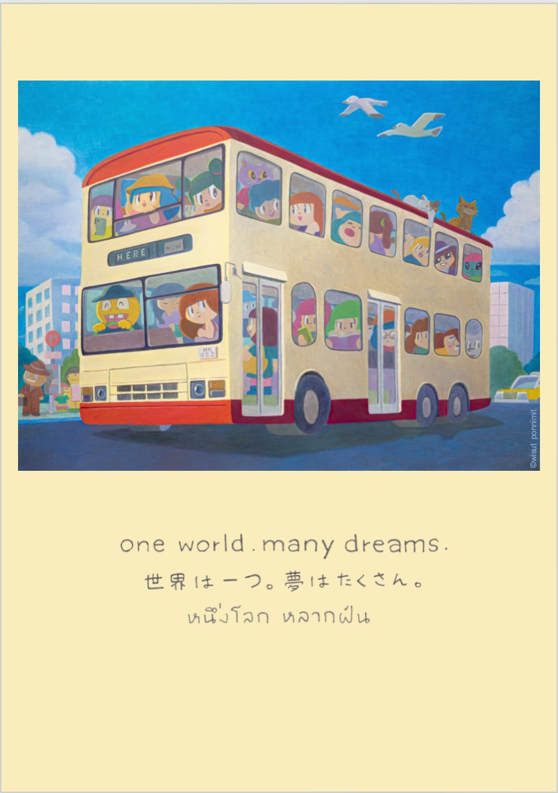 Mamuang art print A4 HK BUS