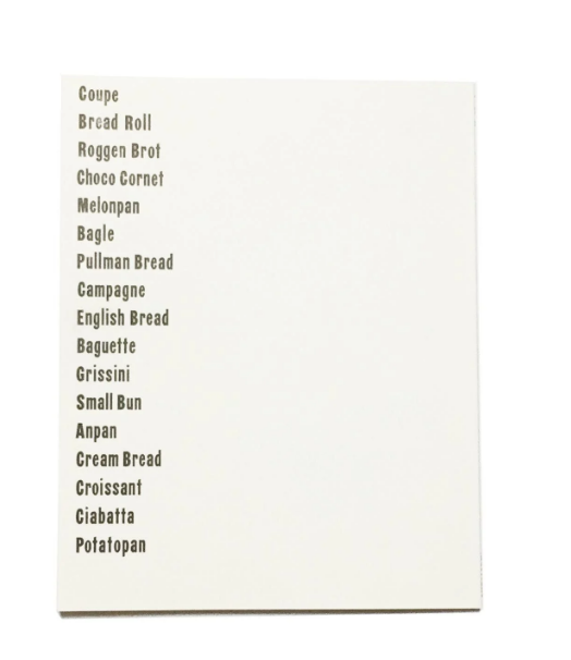 Noritake PAN(book)