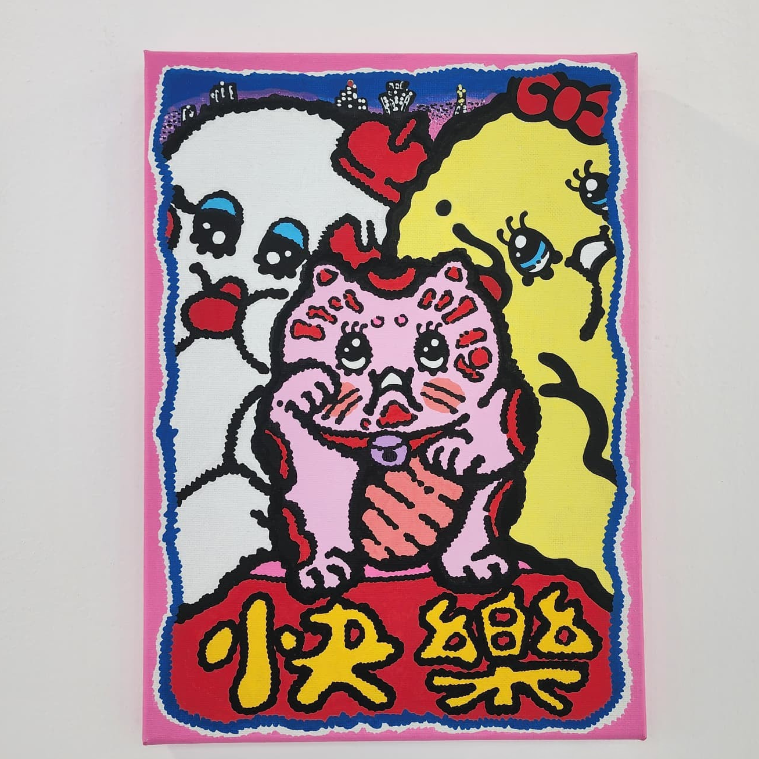 Fuku hanao original artwork -  Pleasure (快樂)