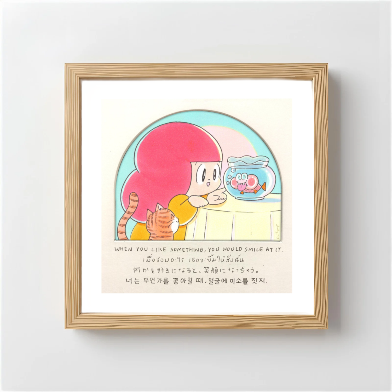 Mamuang 藝術印刷品 SMILE AT IT