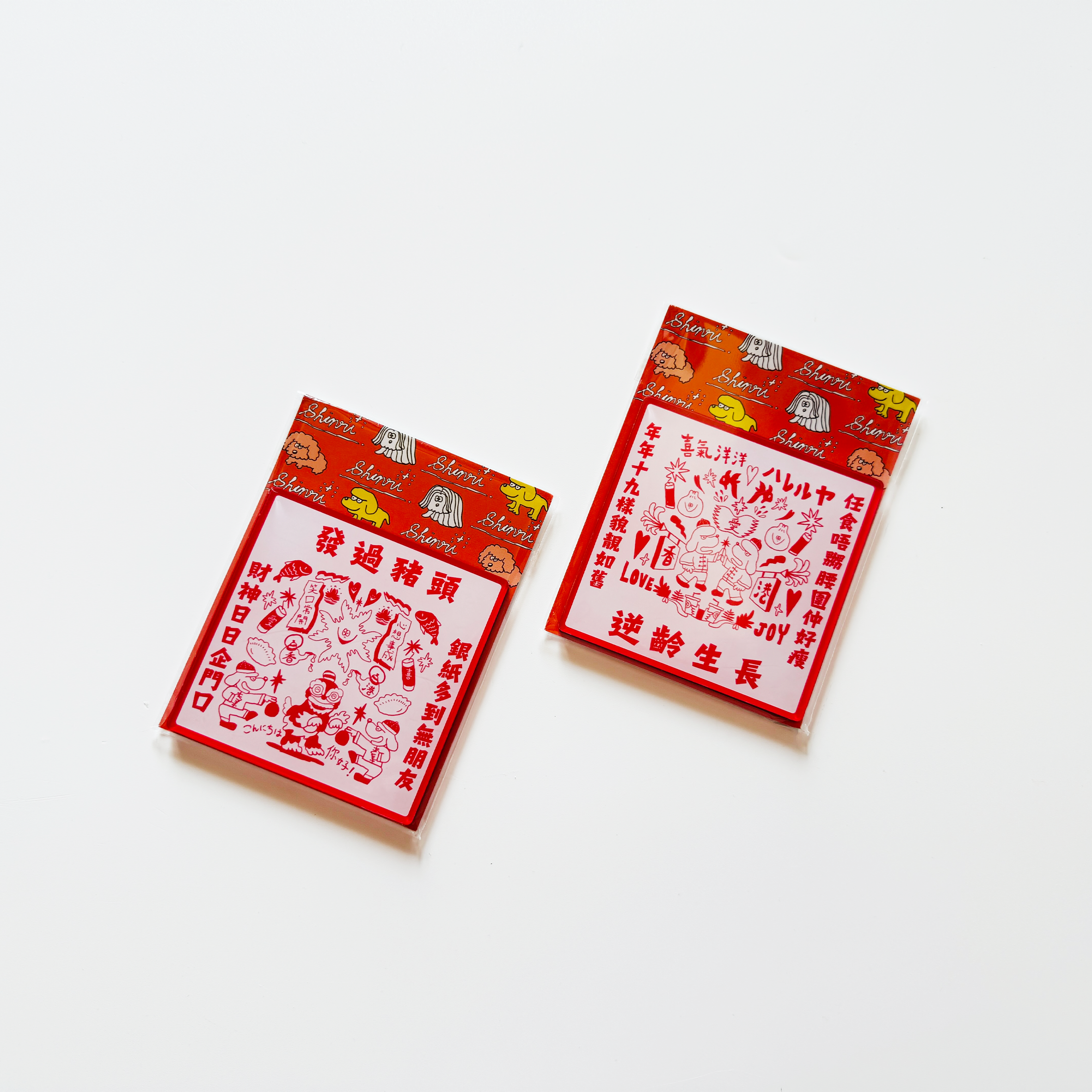 Shinri new year magnet 02