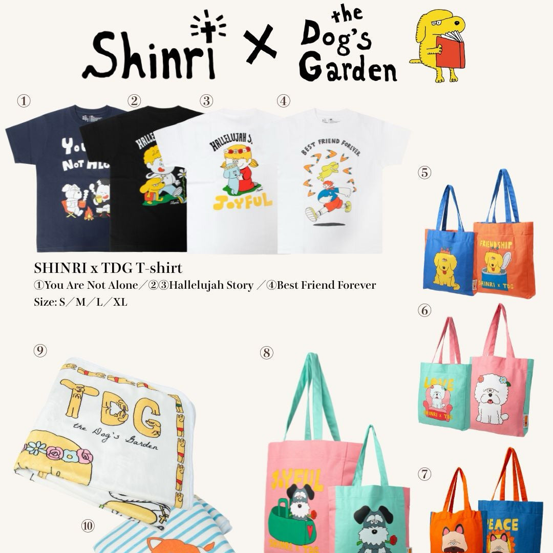 Shinri x 狗的花園