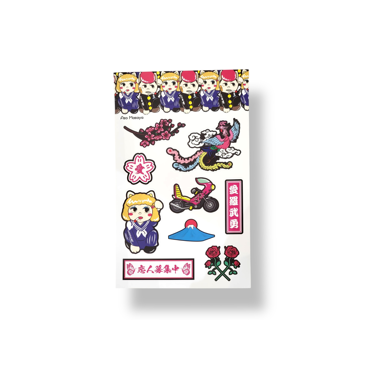 Masaya Aso sticker (Style 2)