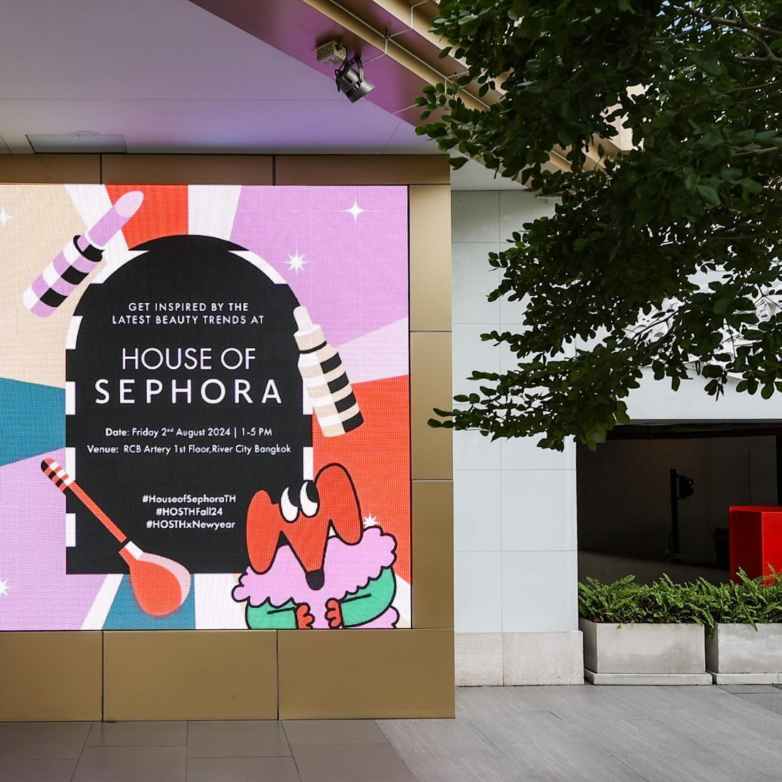 星期三 x 絲芙蘭