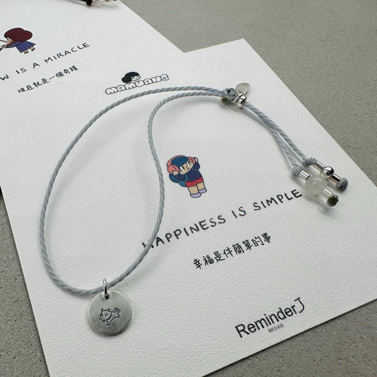 Mamuang x Reminder J Disc charm colorful string