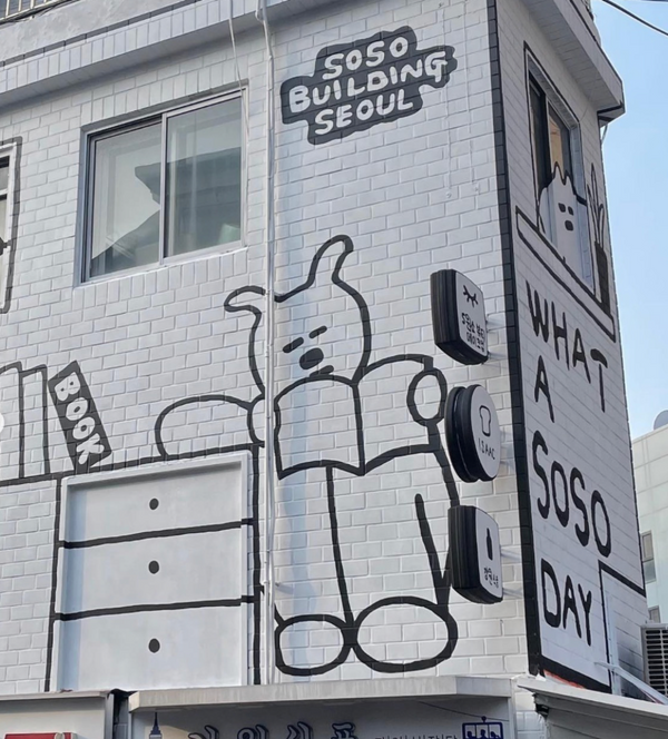 INAPSQUARE collection 1