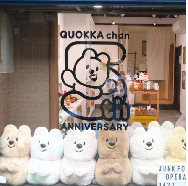 Junk Food Opera collection 4