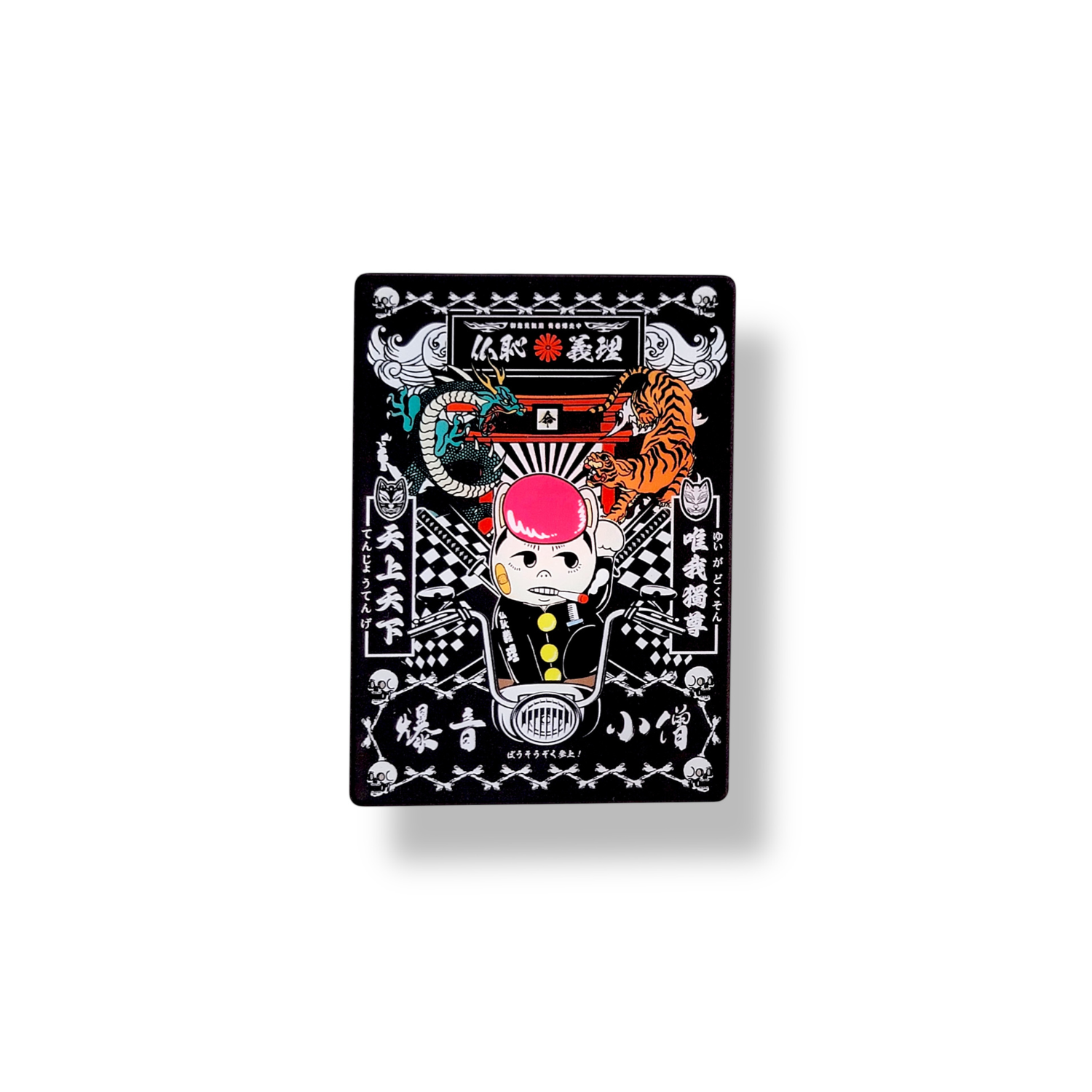 Masaya Aso Magnet (Style 1)