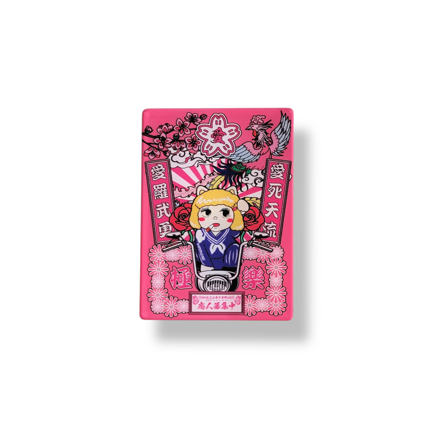 Masaya Aso Magnet (Style 2)