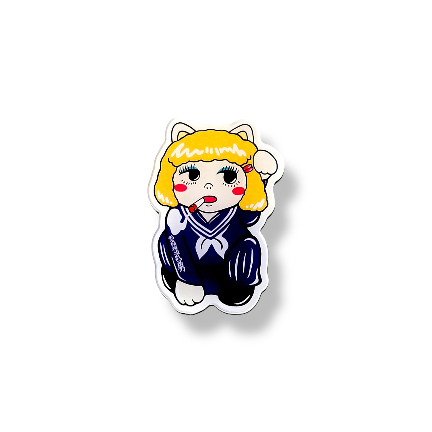 Masaya Aso Magnet (Style 3)