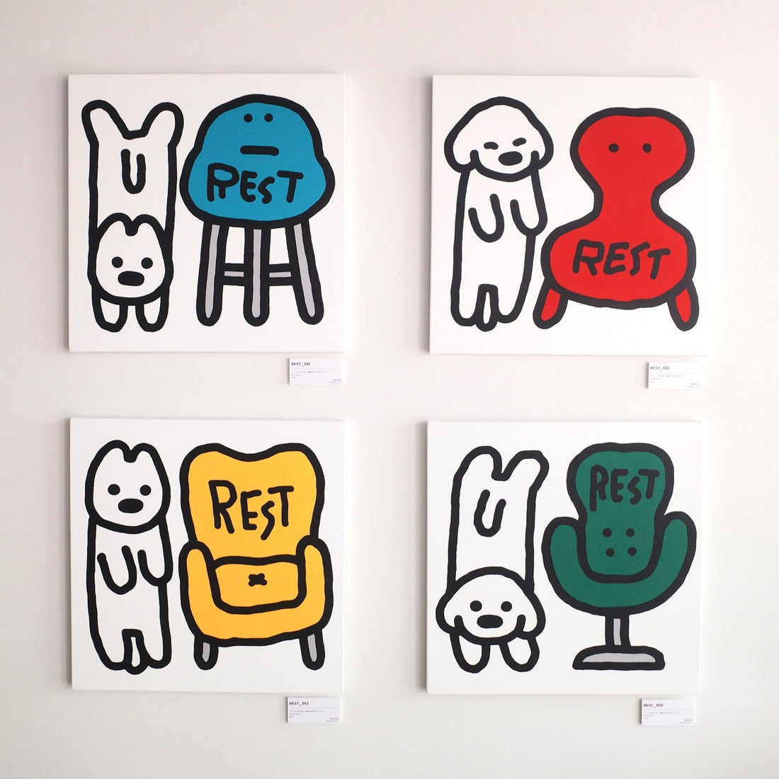 matsui x Koenji 2024